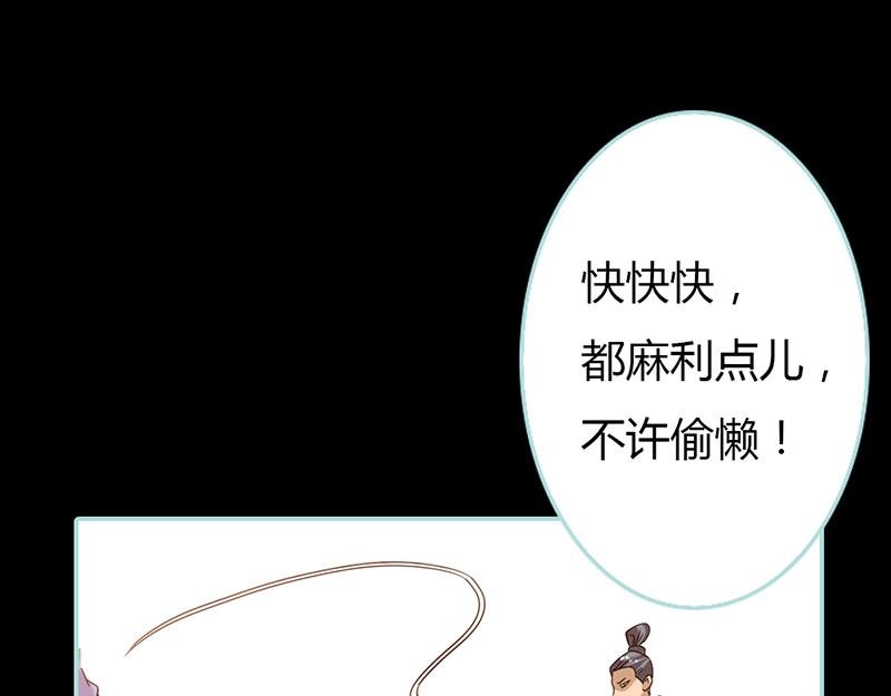 第28话 孤等不及了