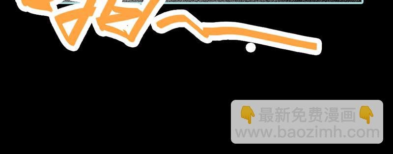 第28话 孤等不及了