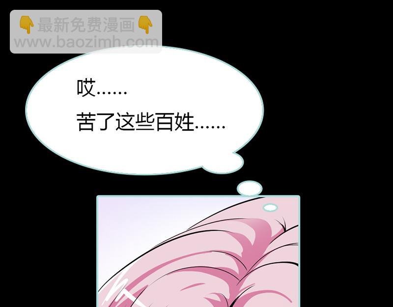 第28话 孤等不及了