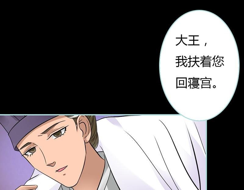 第28话 孤等不及了