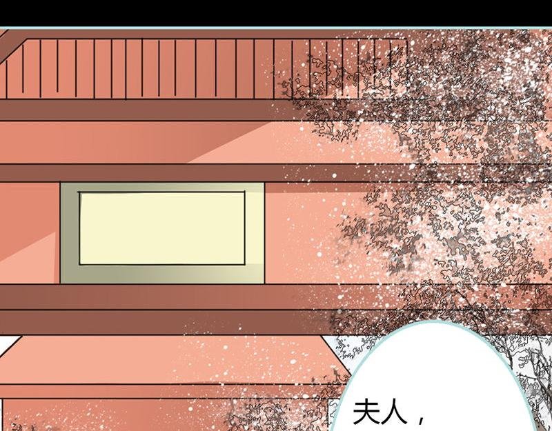 第28话 孤等不及了