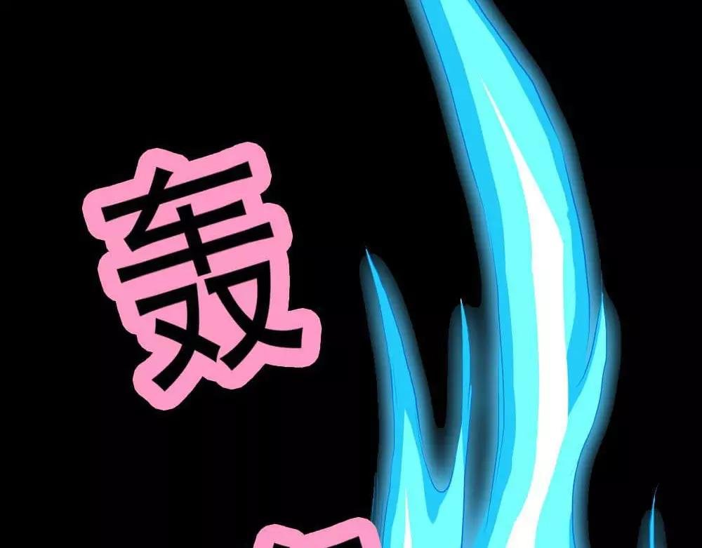 第3话 小恶女，这是我的桃花源