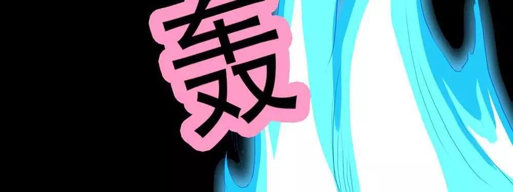 第3话 小恶女，这是我的桃花源