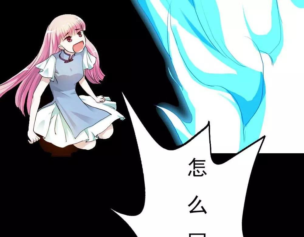 第3话 小恶女，这是我的桃花源