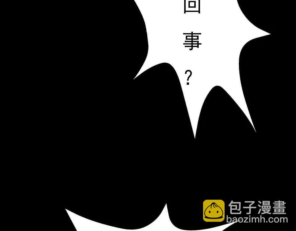 第3话 小恶女，这是我的桃花源