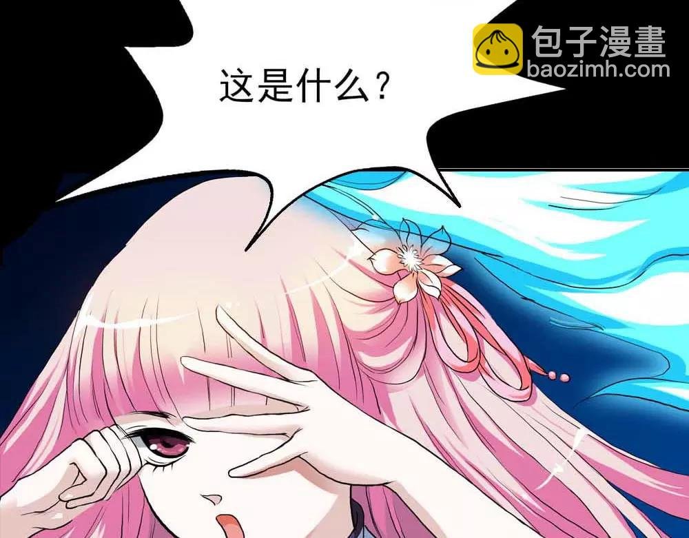 第3话 小恶女，这是我的桃花源