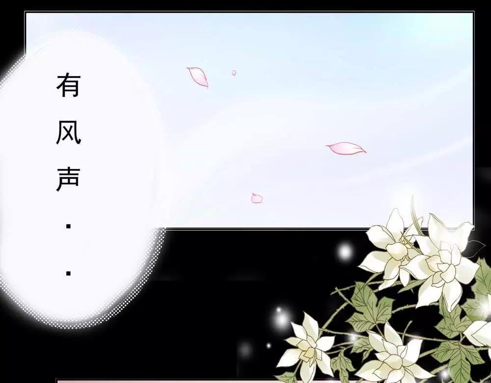 第3话 小恶女，这是我的桃花源