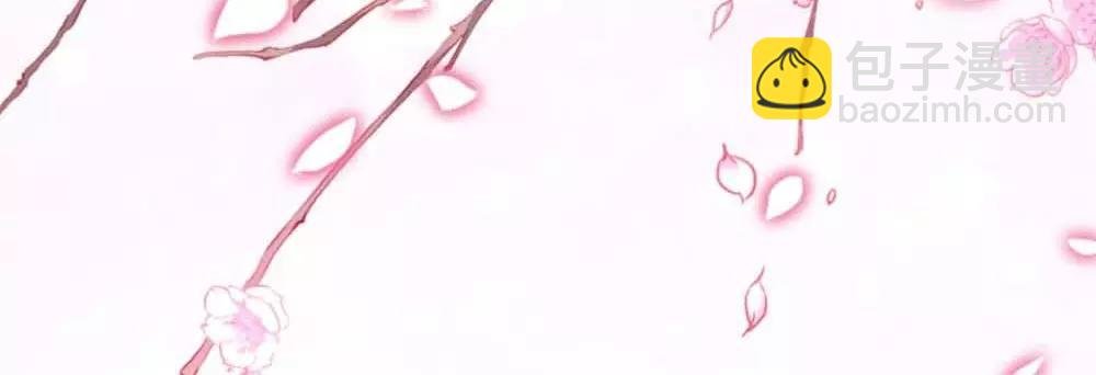第3话 小恶女，这是我的桃花源