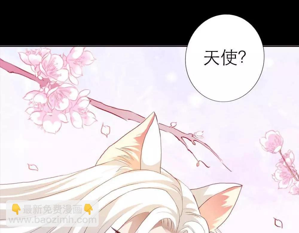 第3话 小恶女，这是我的桃花源