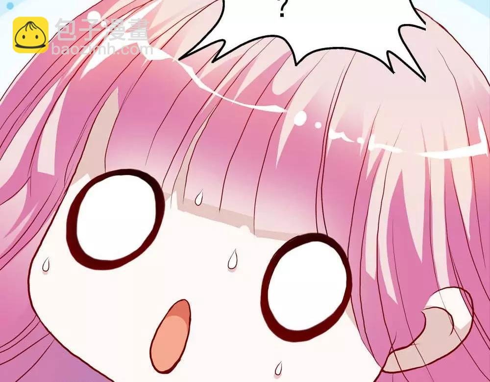第3话 小恶女，这是我的桃花源