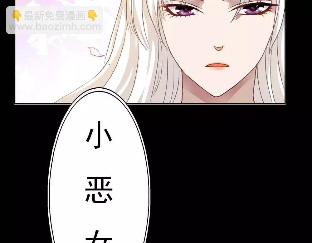 第3话 小恶女，这是我的桃花源
