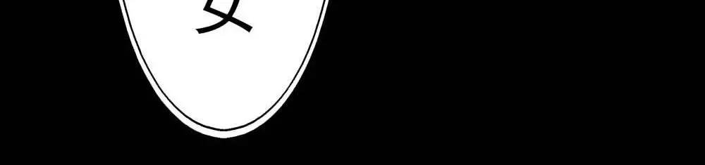 第3话 小恶女，这是我的桃花源