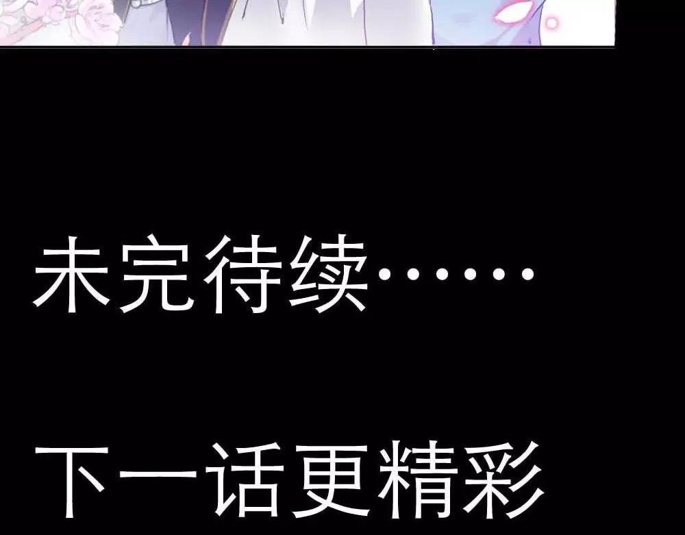 第3话 小恶女，这是我的桃花源