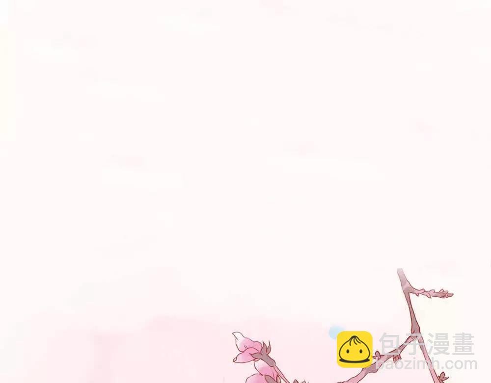 第3话 小恶女，这是我的桃花源
