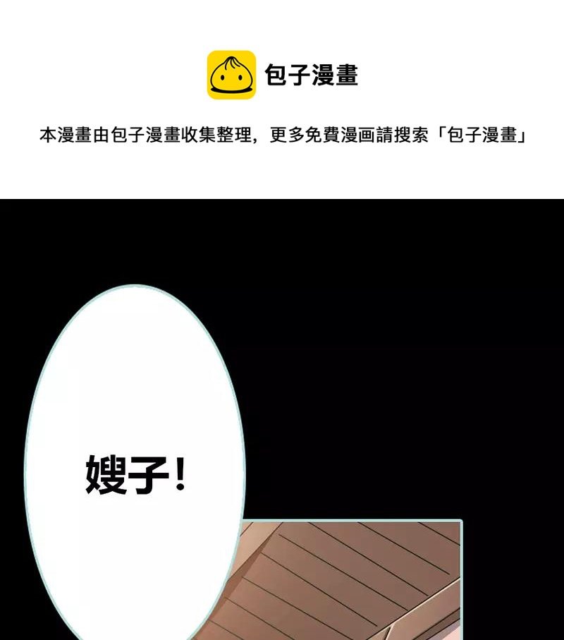 第29话 你个昏君