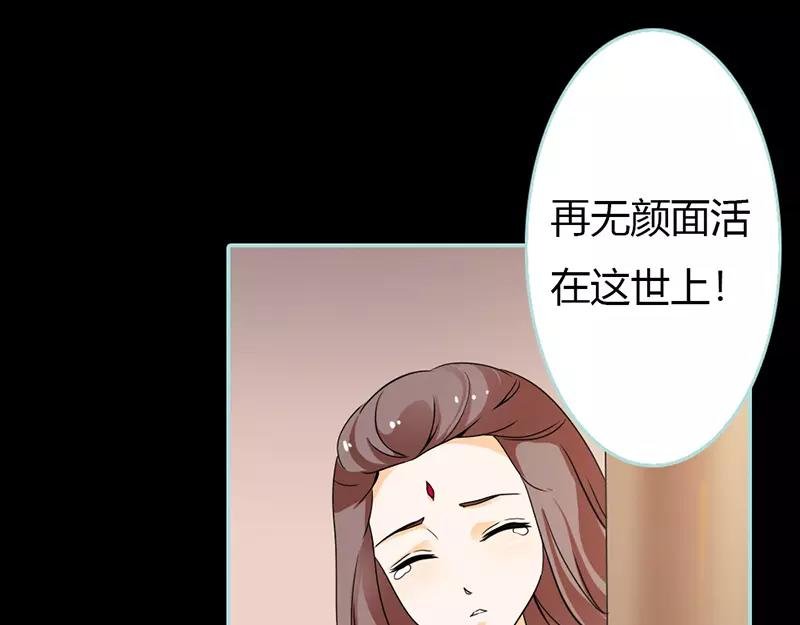 第29话 你个昏君