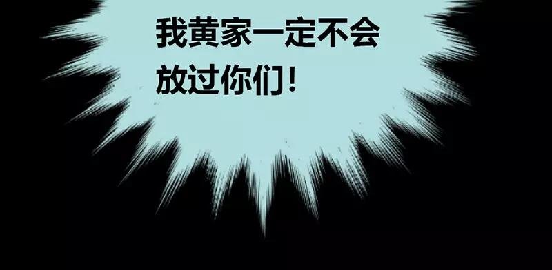 第29话 你个昏君