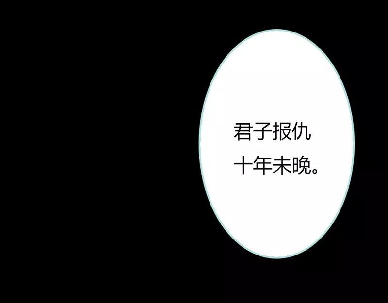 第29话 你个昏君