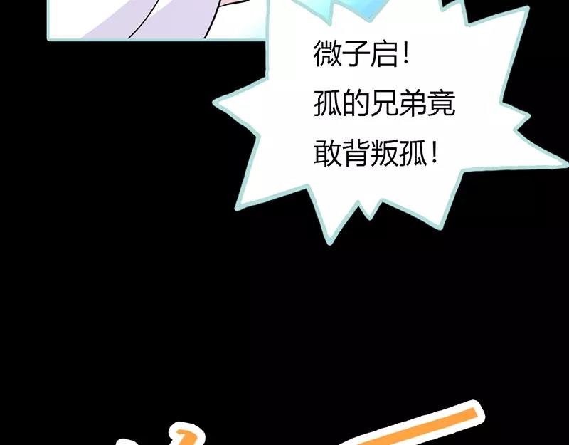 第29话 你个昏君
