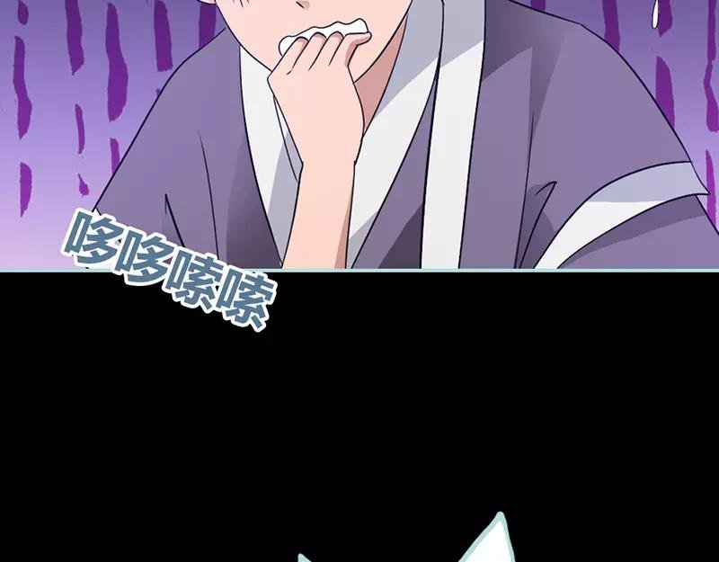 第29话 你个昏君