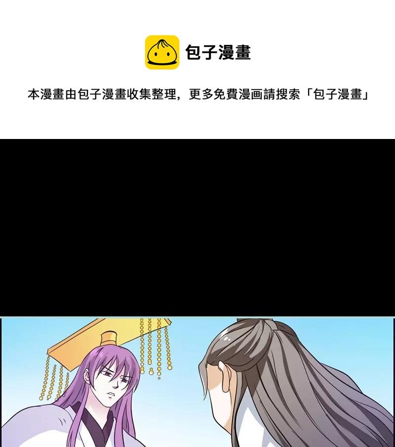 第30话 我这张嘴真是不怕死啊
