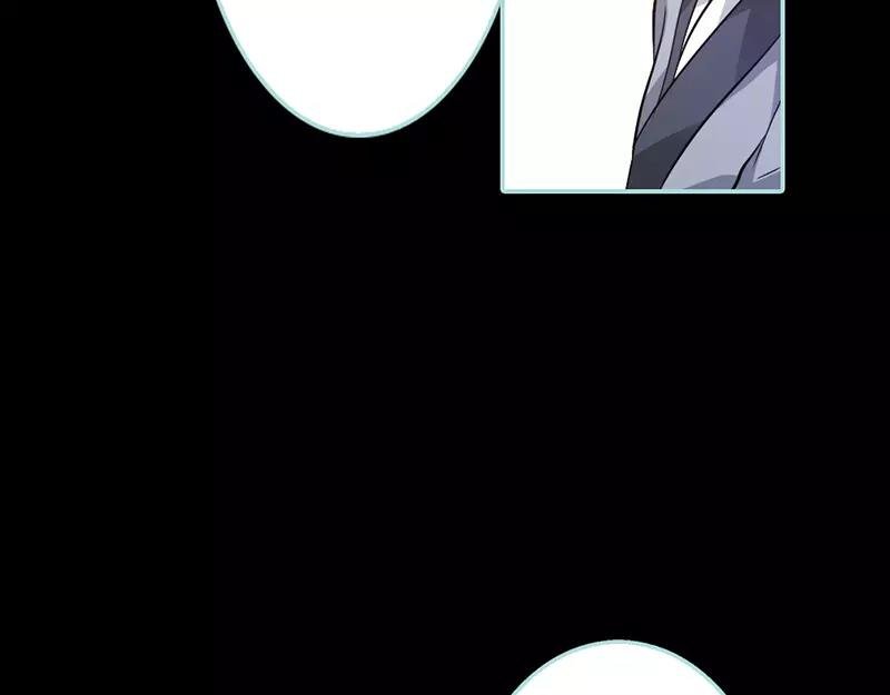 第30话 我这张嘴真是不怕死啊