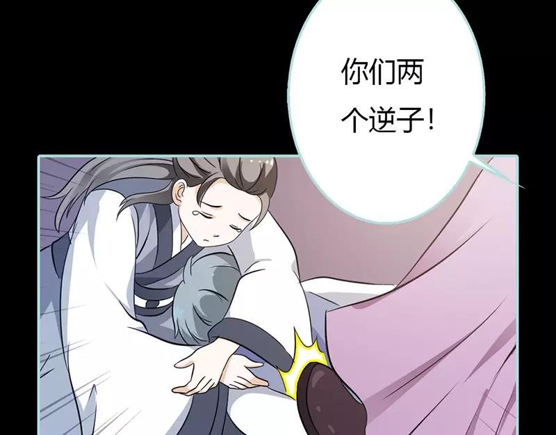 第30话 我这张嘴真是不怕死啊