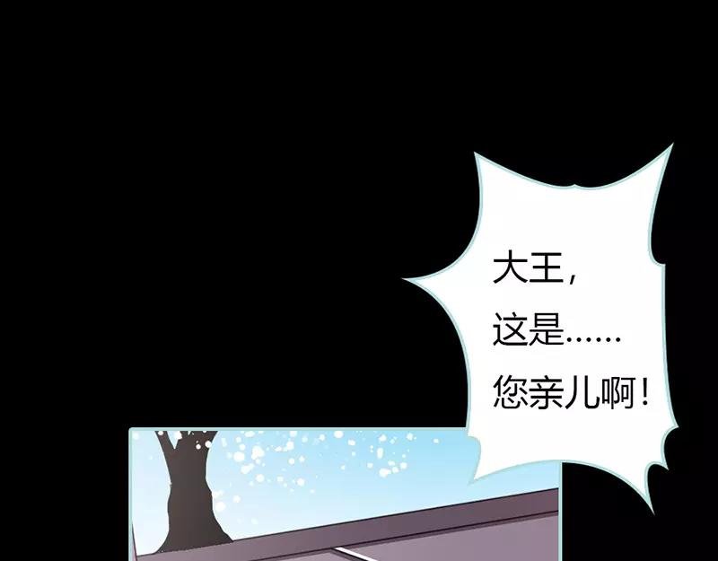 第30话 我这张嘴真是不怕死啊