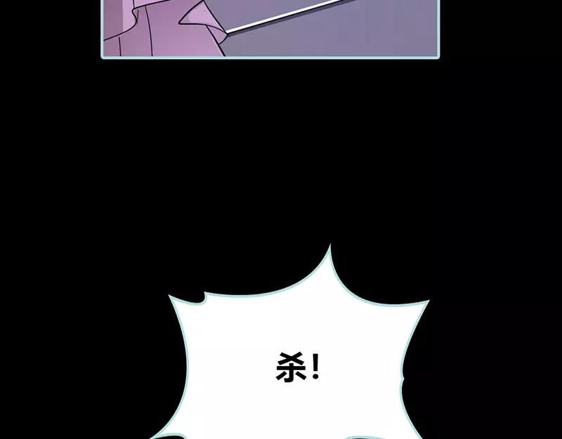 第30话 我这张嘴真是不怕死啊