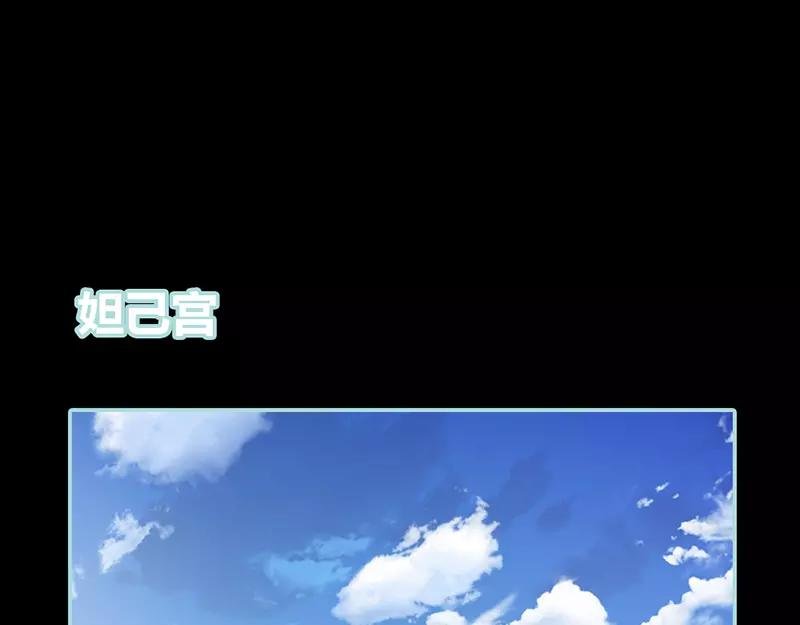 第30话 我这张嘴真是不怕死啊