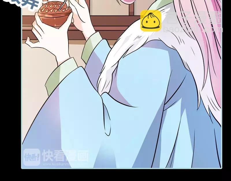 第30话 我这张嘴真是不怕死啊