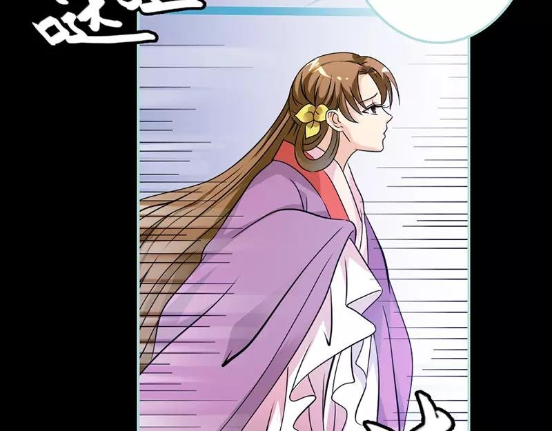第30话 我这张嘴真是不怕死啊