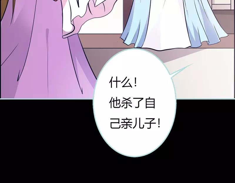 第30话 我这张嘴真是不怕死啊