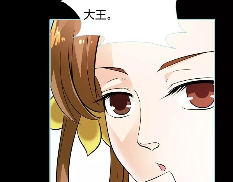 第30话 我这张嘴真是不怕死啊