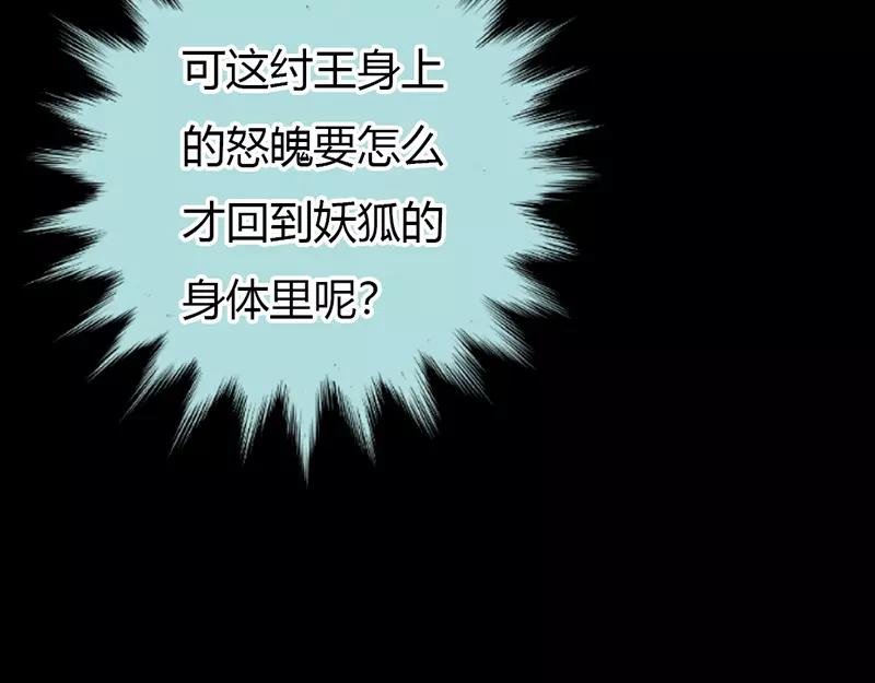 第30话 我这张嘴真是不怕死啊