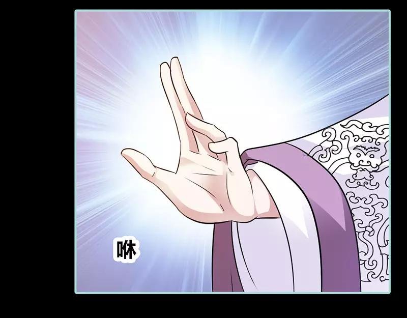 第30话 我这张嘴真是不怕死啊