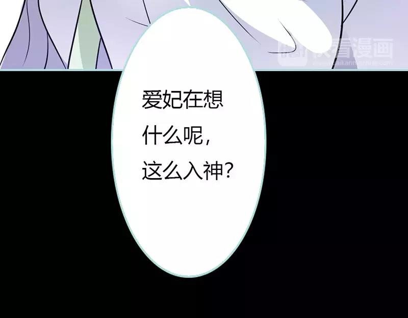 第30话 我这张嘴真是不怕死啊