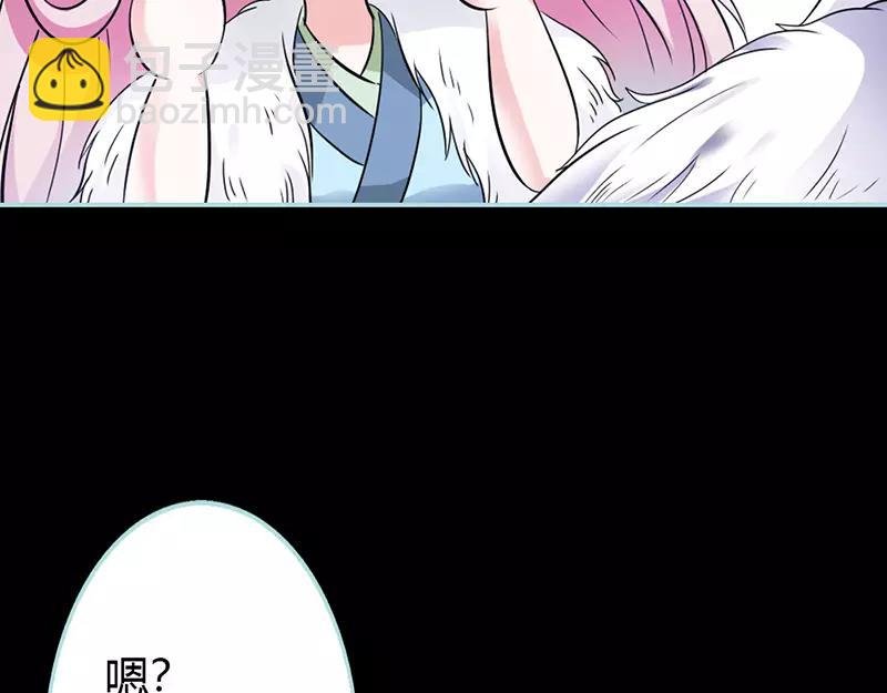 第30话 我这张嘴真是不怕死啊