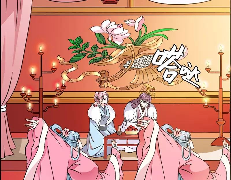 第31话 只因她是妲己