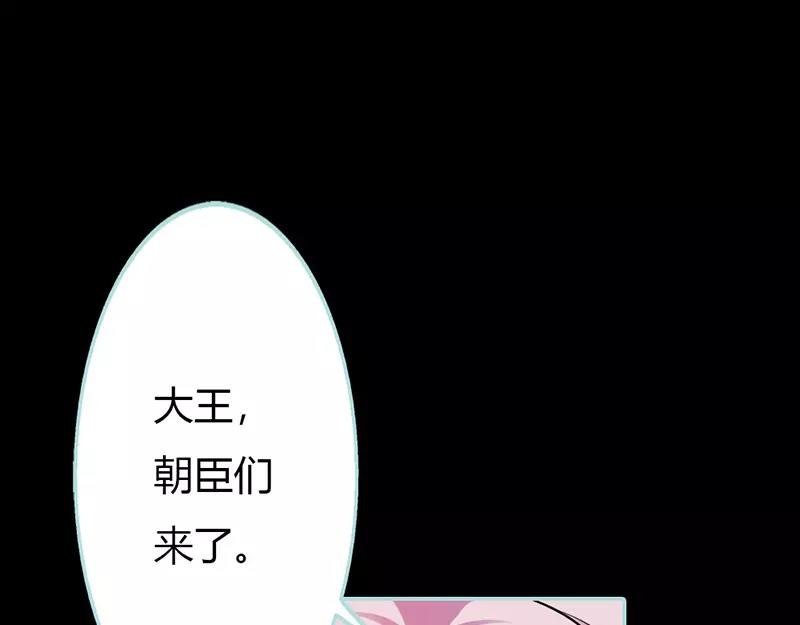 第31话 只因她是妲己