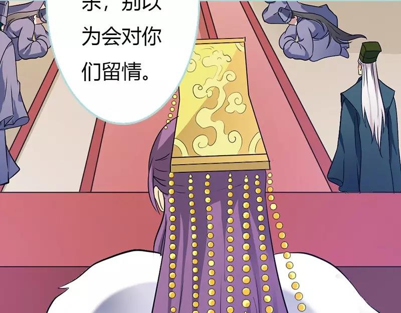 第31话 只因她是妲己