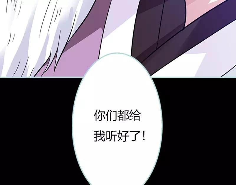 第31话 只因她是妲己