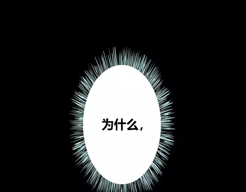 第31话 只因她是妲己