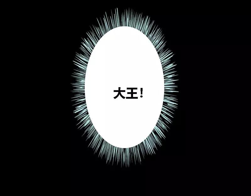 第31话 只因她是妲己