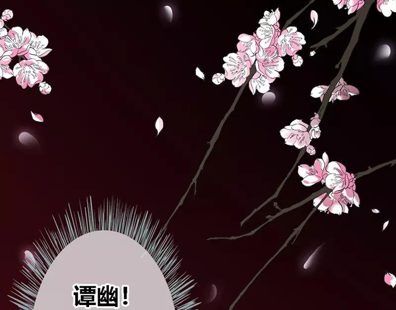 第32话 你喜欢上我了？