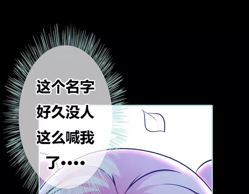 第32话 你喜欢上我了？