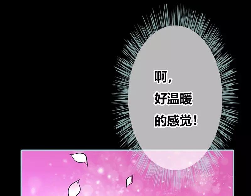 第32话 你喜欢上我了？
