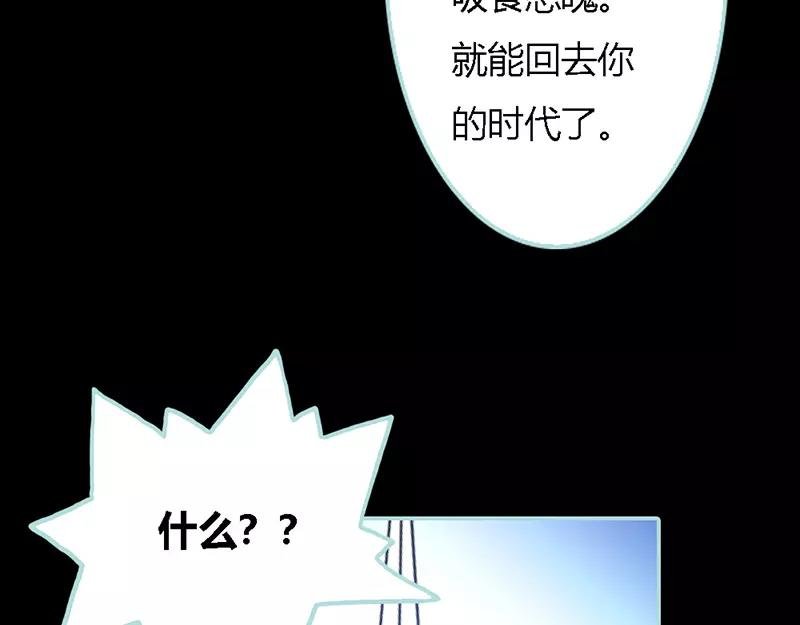 第32话 你喜欢上我了？