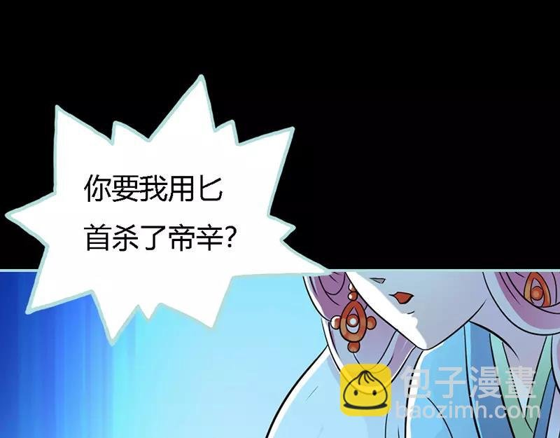 第32话 你喜欢上我了？