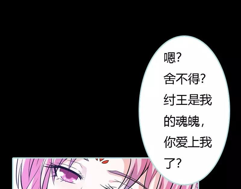 第32话 你喜欢上我了？